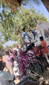 Vayunetra Youth and Future Foundation VYFF