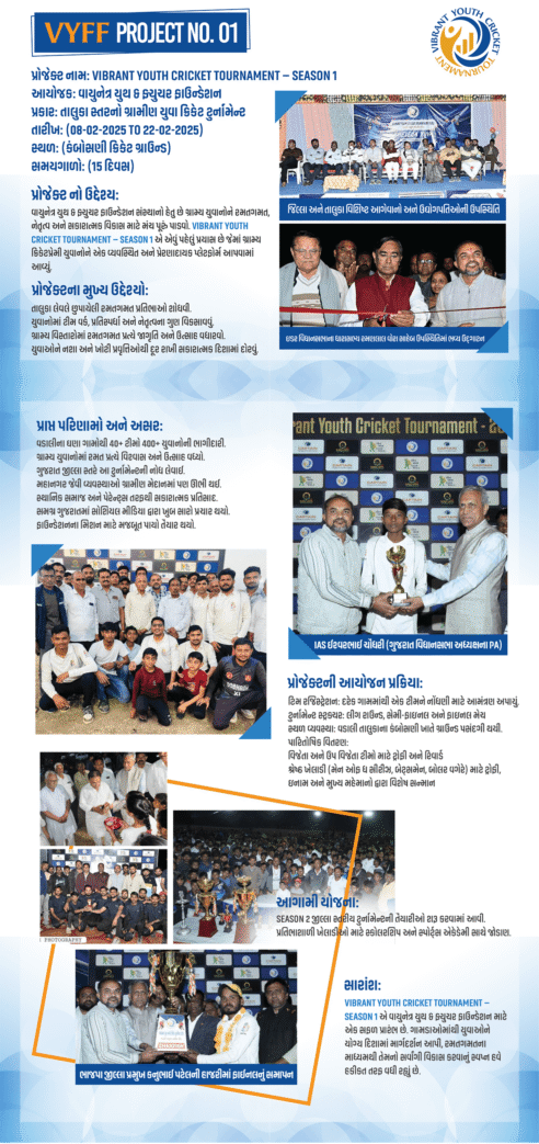 Vayunetra Youth and Future Foundation VYFF